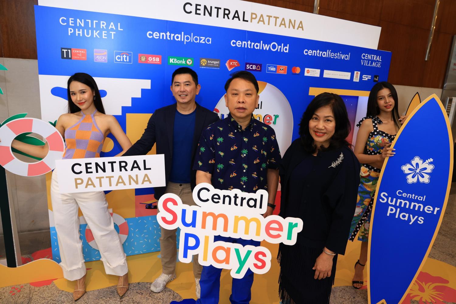 Central Pattana has invested 180 million baht in its 'Central Summer Plays' campaign. More than 450 entrepreneurs will join the Thailand Travel & Lifestyle Fair events that will run from today until May 4.